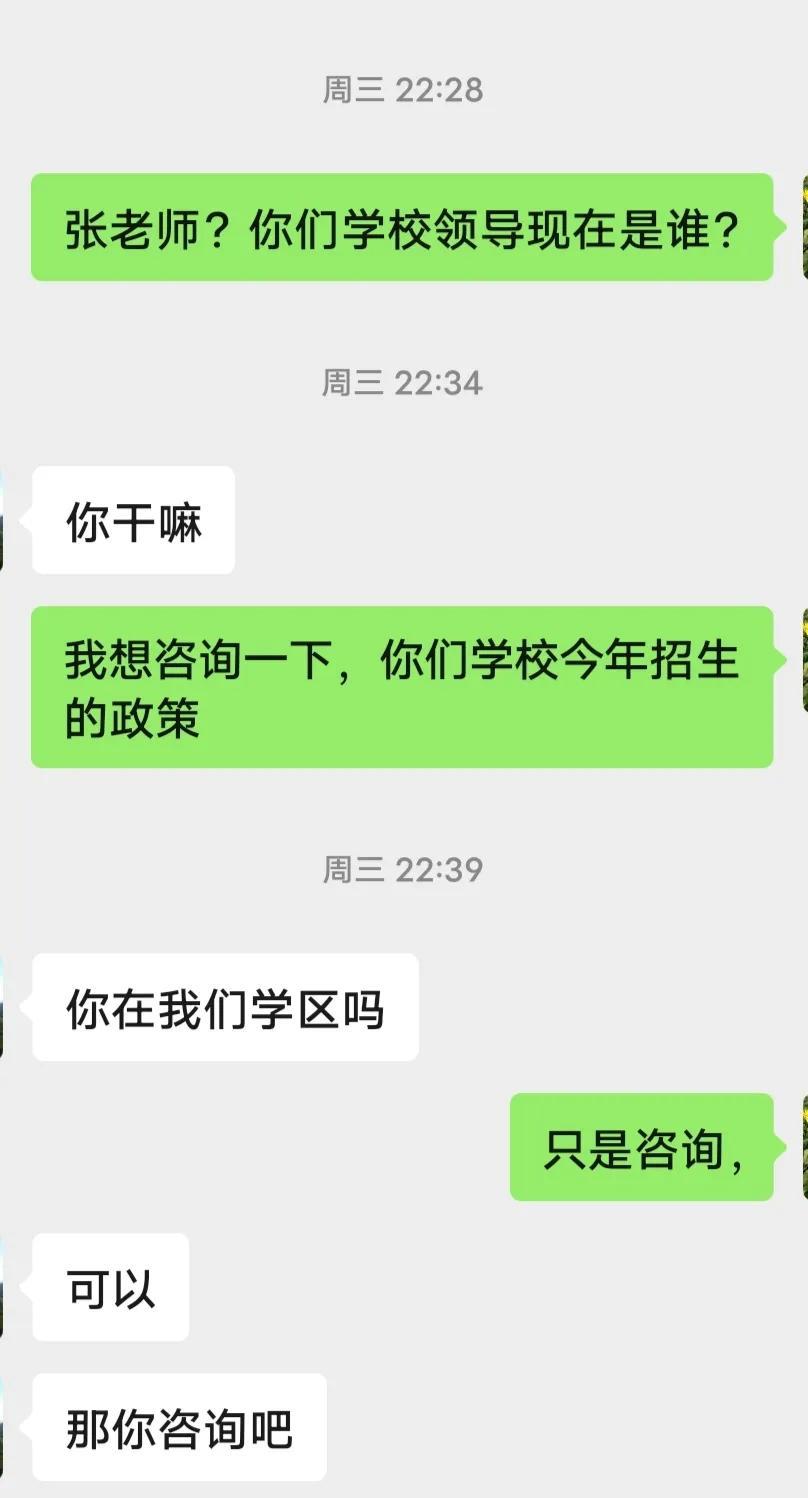 关于儿子小升初问题，教育局那边也已经在处理，现在就是等通知。我想我是一个不善于