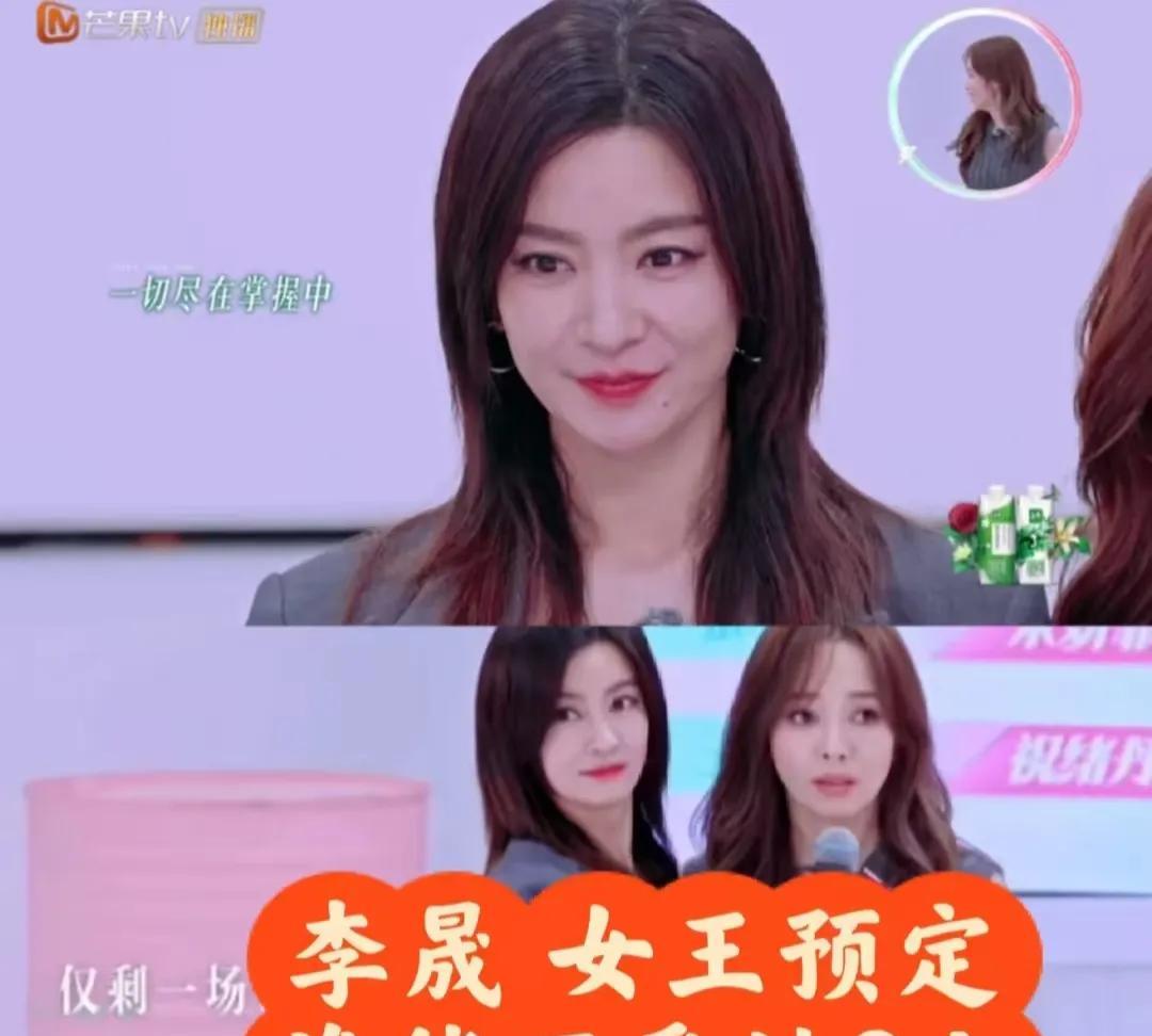 李晟是真正的佛系美女！我发现，不管男的女的都会喜欢这种类型的女生，因为李晟是