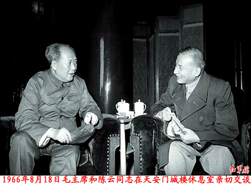 历史影像1966年9月15日，毛主席第三次接见红卫兵