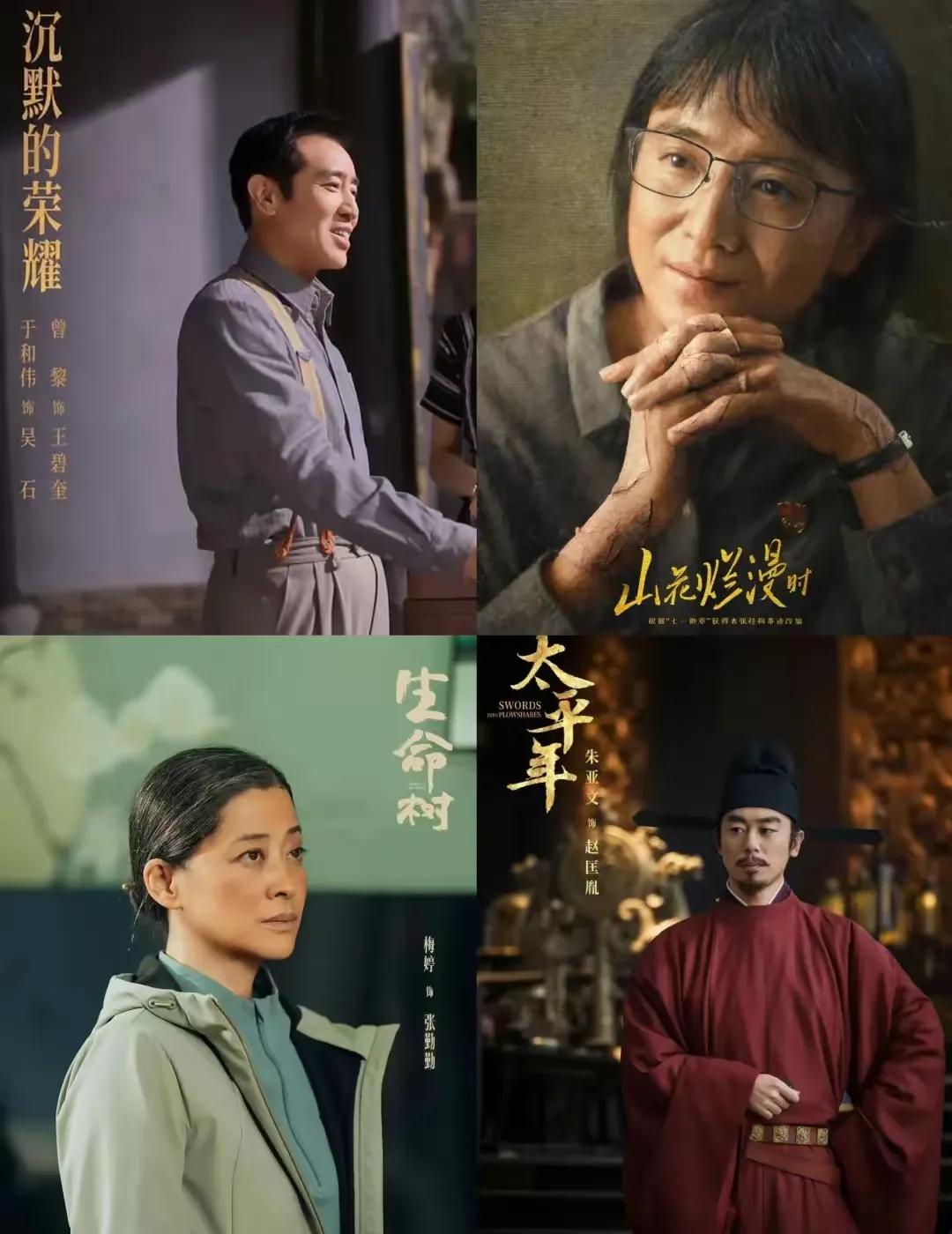 金鹰奖今年居然没人骂了？怪事！以前哪届不是骂上热搜？可今年，安静得让人不习惯