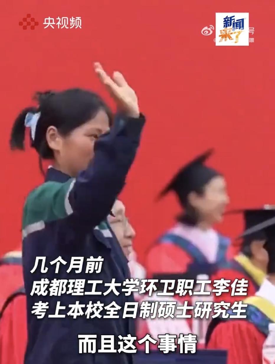 成都，一大专毕业十几年的33岁环卫女工，又要上班，又要带娃，可没想到，她却利用一