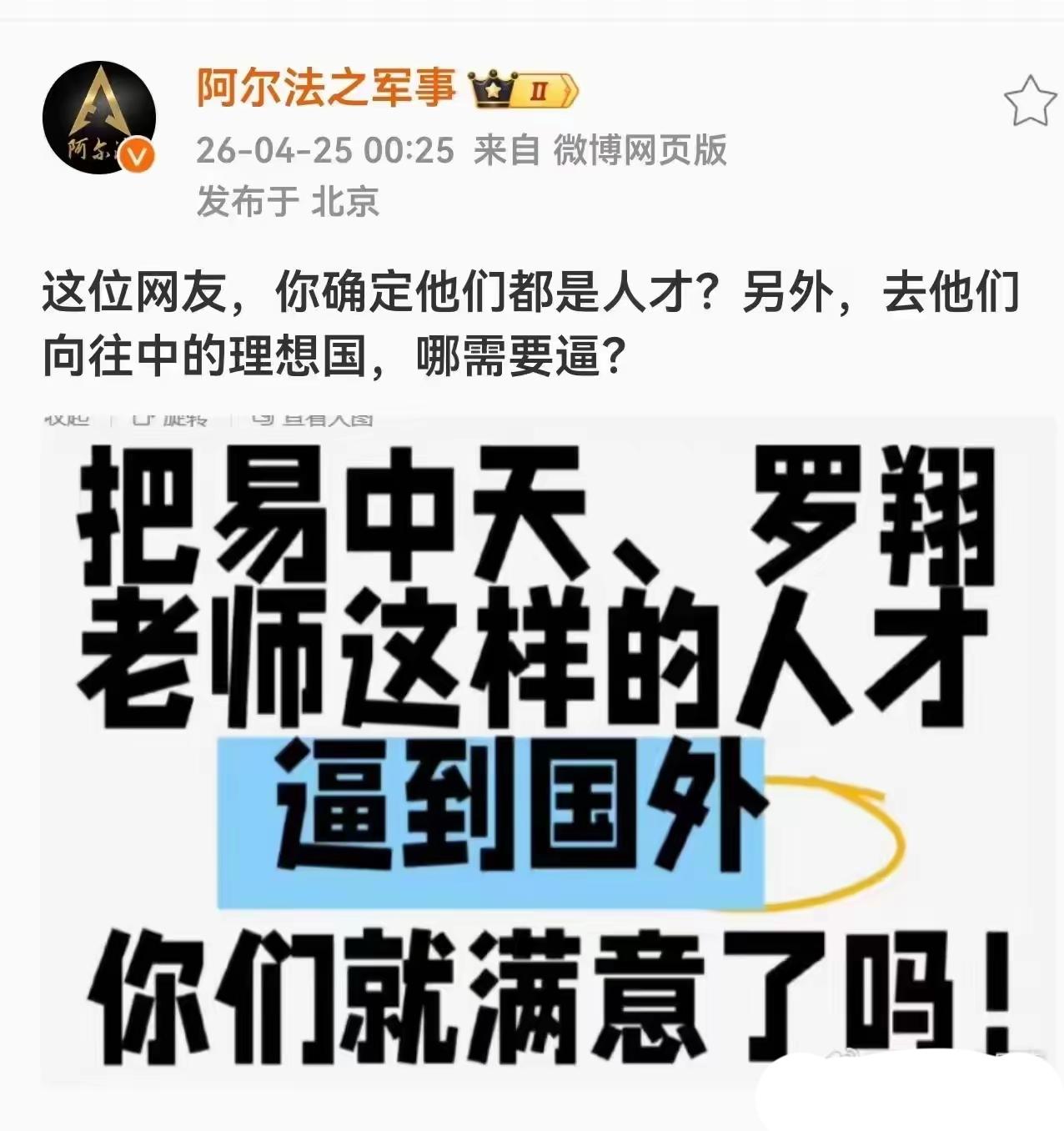 我特别相信一句话，地球离开谁，都照样转。