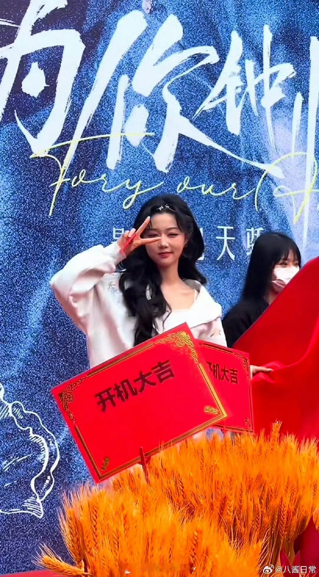 柯淳、岳雨婷新竖屏短剧开机