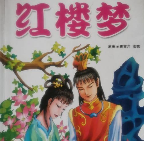 贾家逐步走向败落，贾元春其实是重要原因，省亲之夜她的表现令人羞愧不已！雍正八年