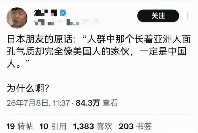 双手插兜就是国人的气质，美国人什么气质咱不知道，中国人是自信的气质，因为背后的祖