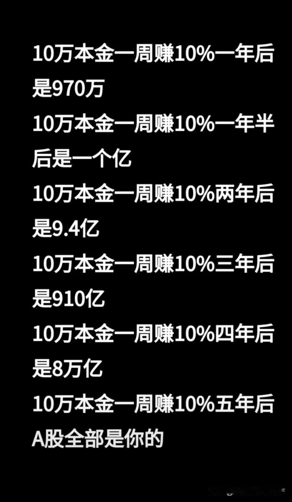 十万本金想靠量化在A股赚钱，可没那么简单。量化交易看似无论涨跌都能赚钱，可这钱不