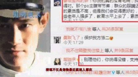 [勋鹿]那些哭成狗的微博_土豆视频