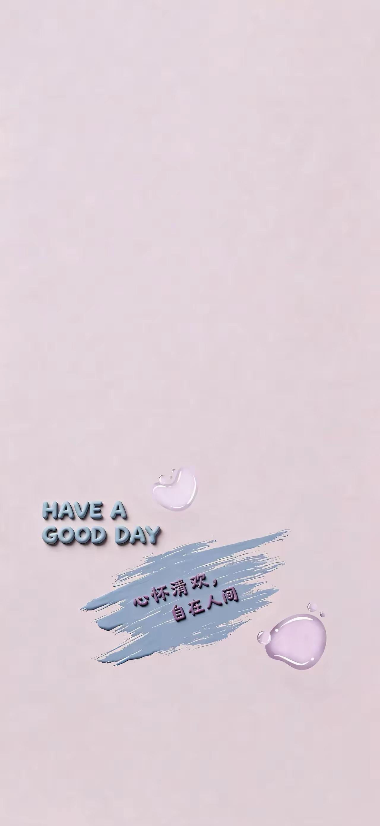 手机壁纸～浅淡时光里，藏着生活的小美好。愿日子清透，世事温柔，以平常心，渡日常事