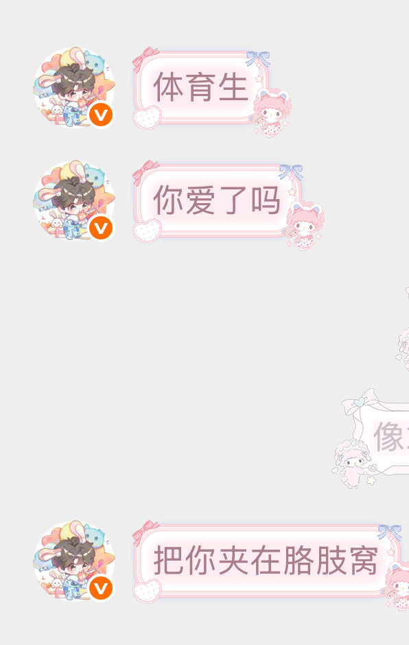 这行为对吗