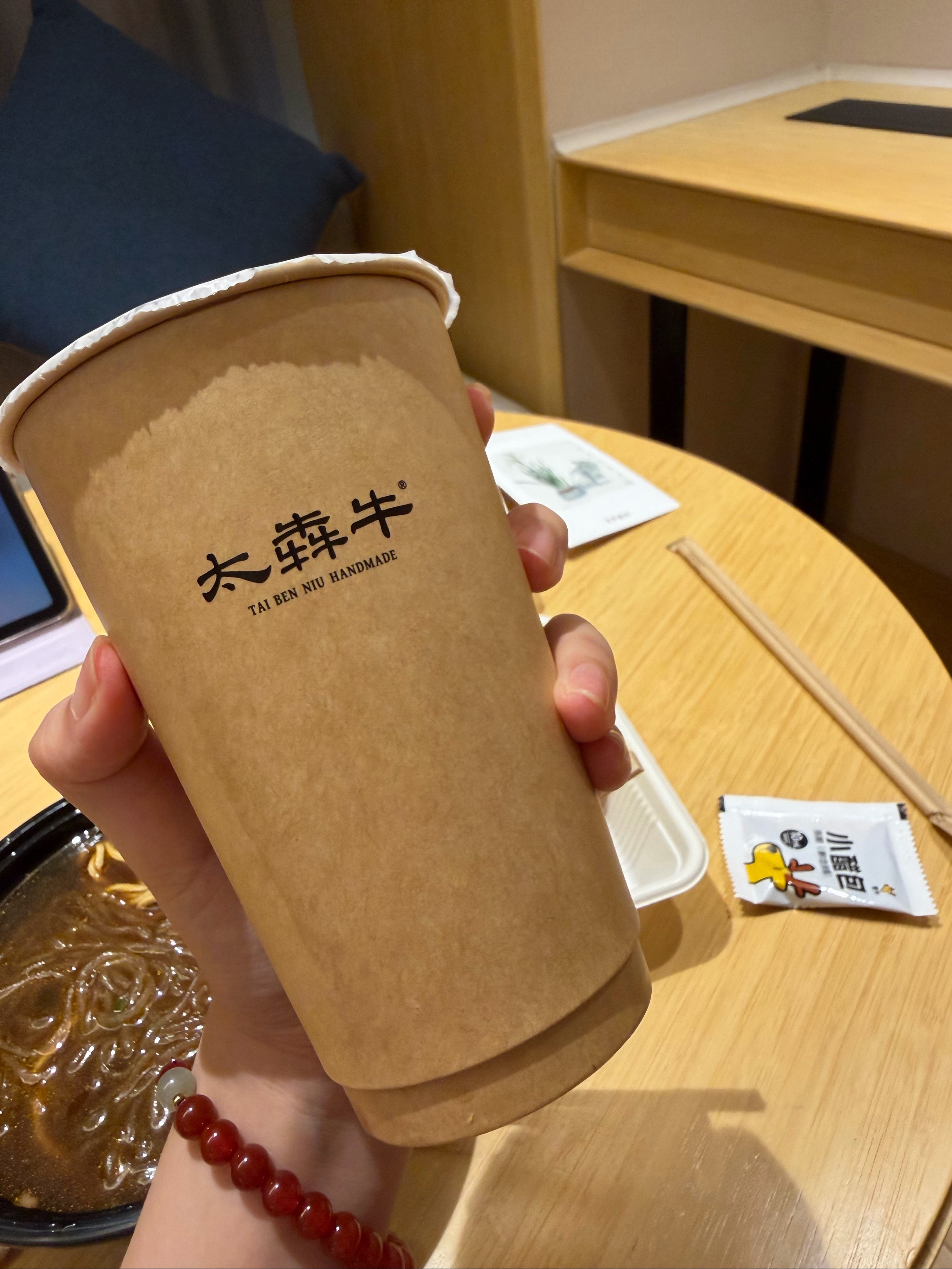 看在奶茶很好喝的份上原谅自己
