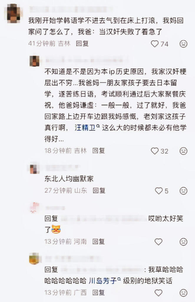 爸爸妈妈的幽默感实足
