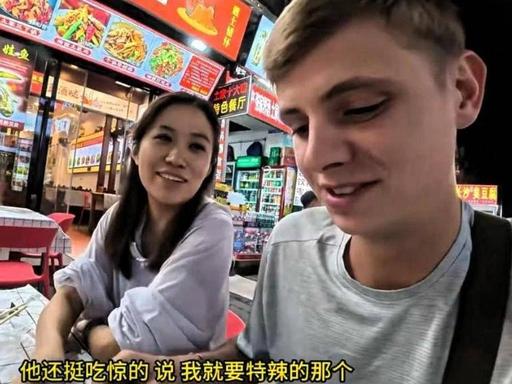 英国网红西安靠一碗麻辣烫搭上女教师拍擦边视频狠赚一波，转头又跑桂林阳朔找新妹子拍