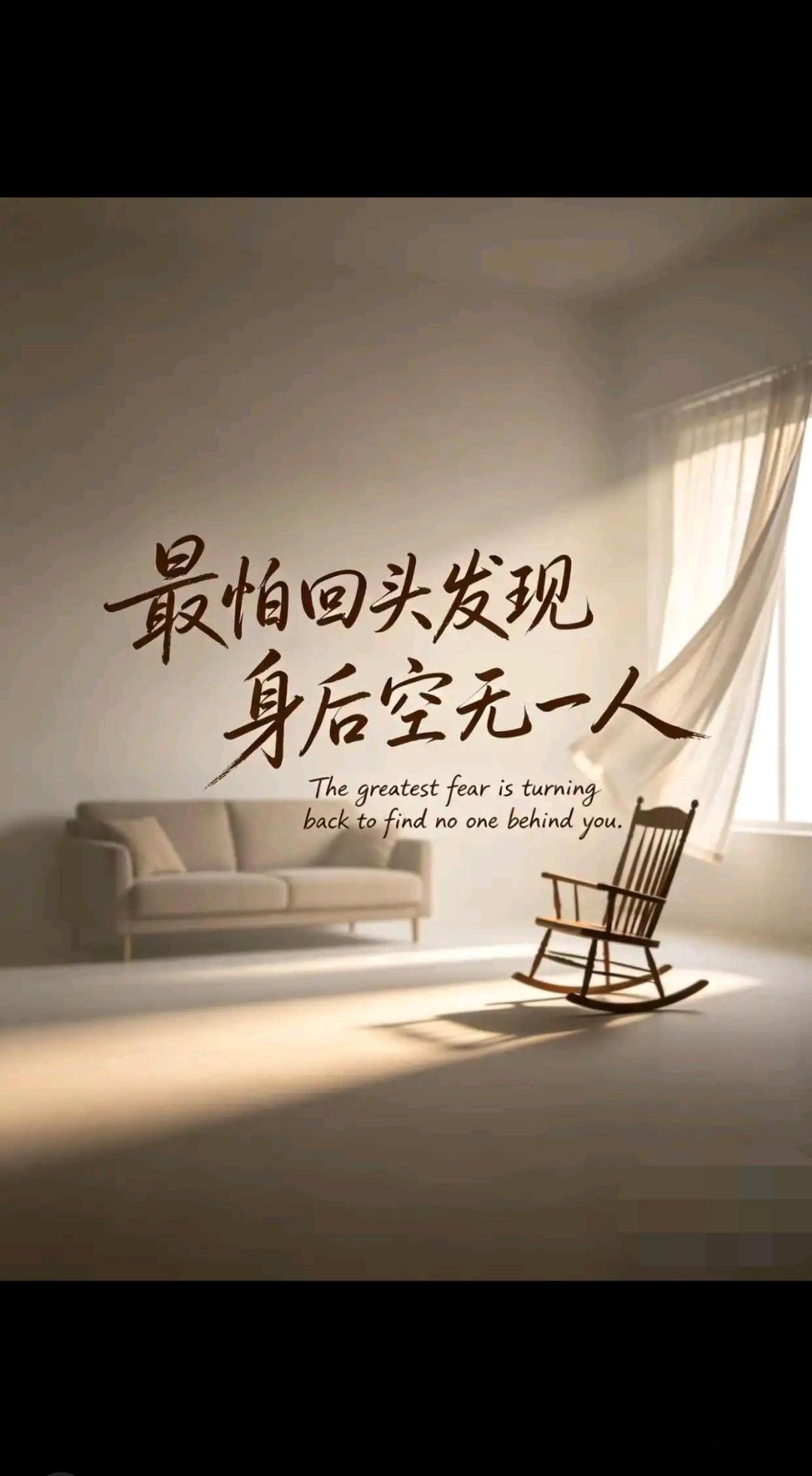 颠覆认知！成年人20条社会潜规则：第19条太扎心，第7条真相很残酷￼年轻的时候，