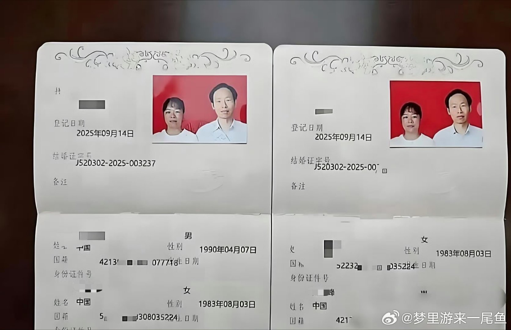 以后这种婚姻会越来越多了🤔
