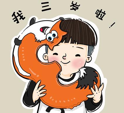 (观点文章)三岁的孩子要不要送幼儿园?