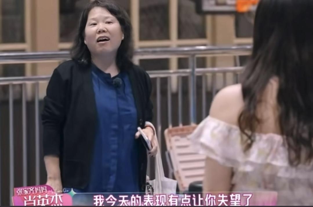张家齐妈妈一句让她失望了让张家齐无奈的笑了，但是却被妈妈解读成冷笑，在她妈妈眼里