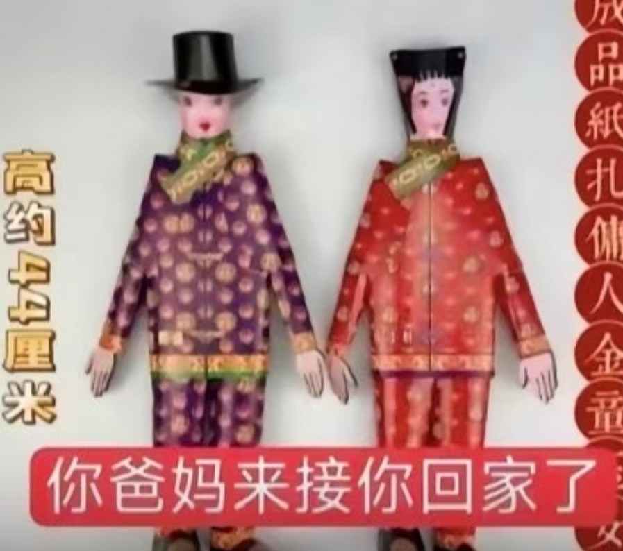 开门你俩爸妈来接你们了