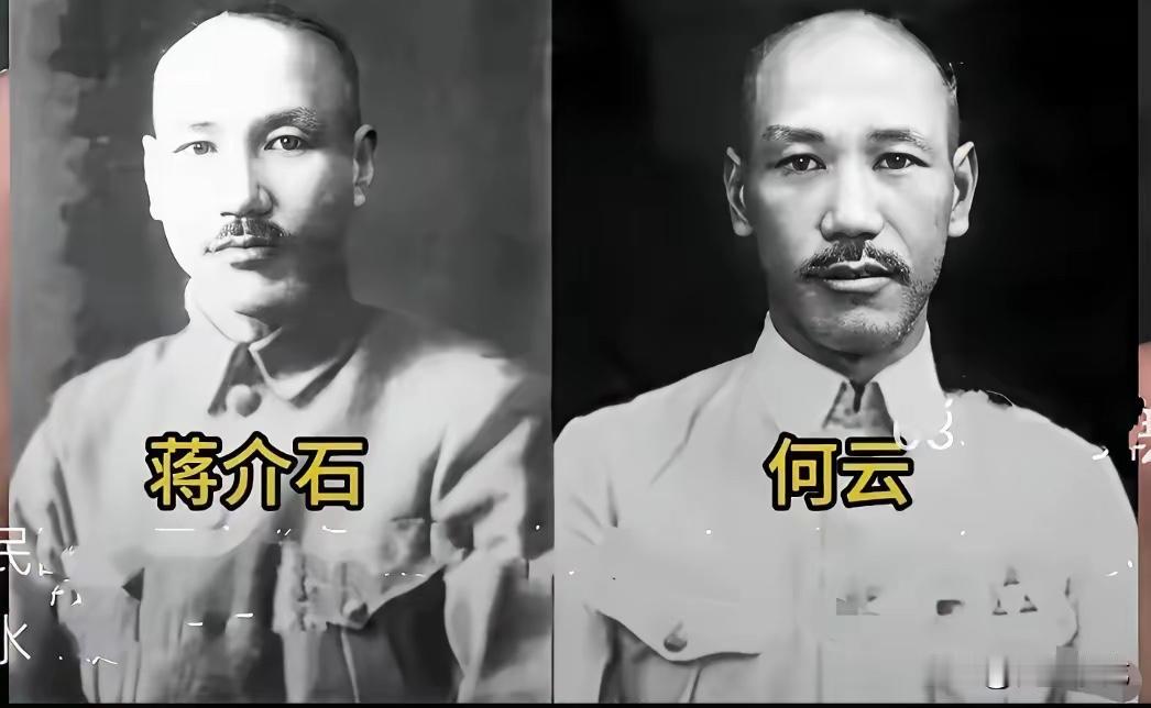 蒋介石做的坏事太多，有很多人想暗杀他，他非常怕死，于是就找替身，这个人就是何云。