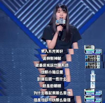 杨笠专场演出被取消，大概率是被举报，这是她侮辱男性搞性别歧视产生的恶果。脱口秀源