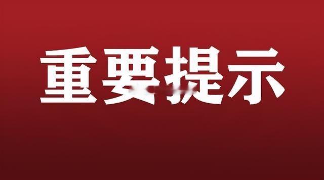 9.2日财经信息汇总（附股）1.全球首款AI智能体手机努比亚NaviXUltra拿到入网许可9月正式