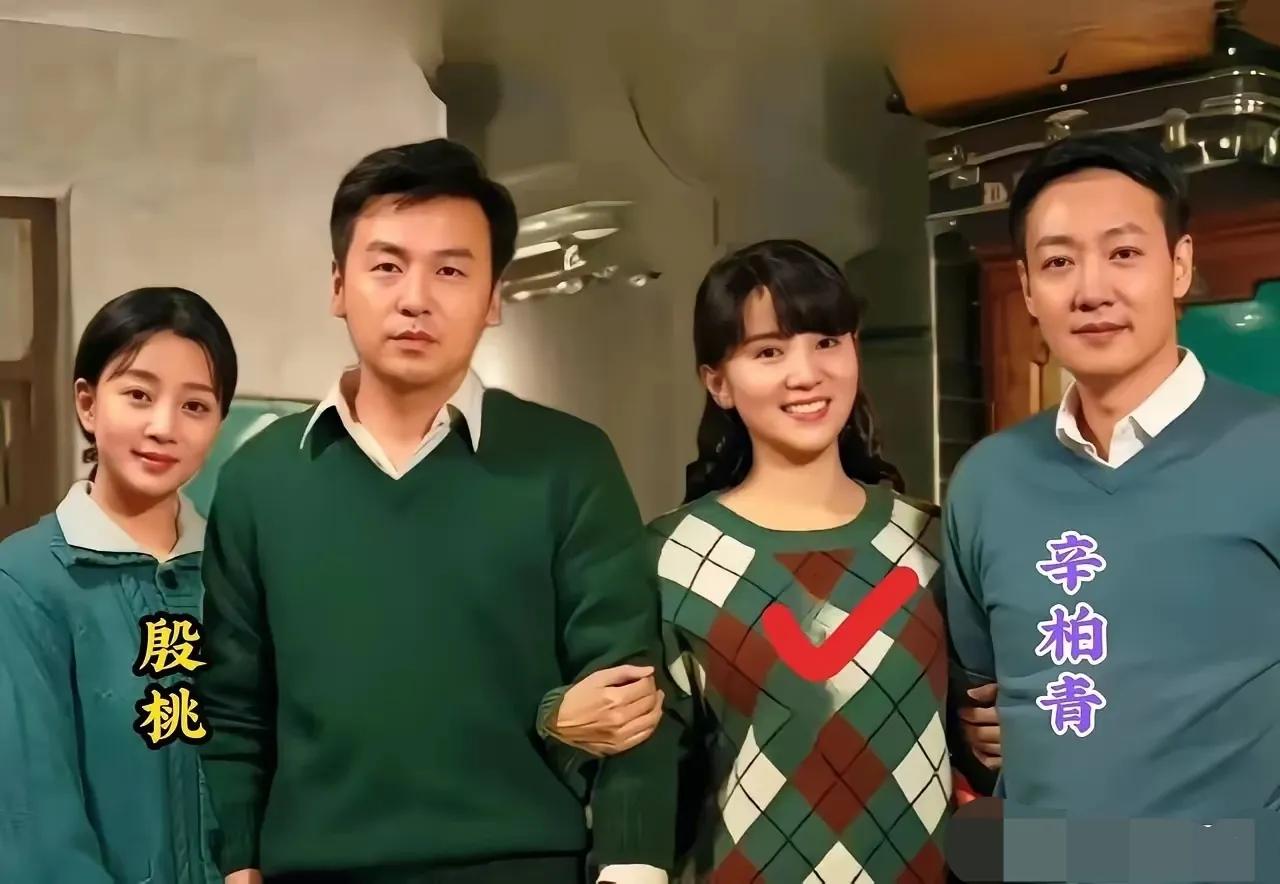 四位演员年轻时的珍贵合影，殷桃，雷佳音，这张四人早期同框旧照充满浓厚的怀旧氛围感
