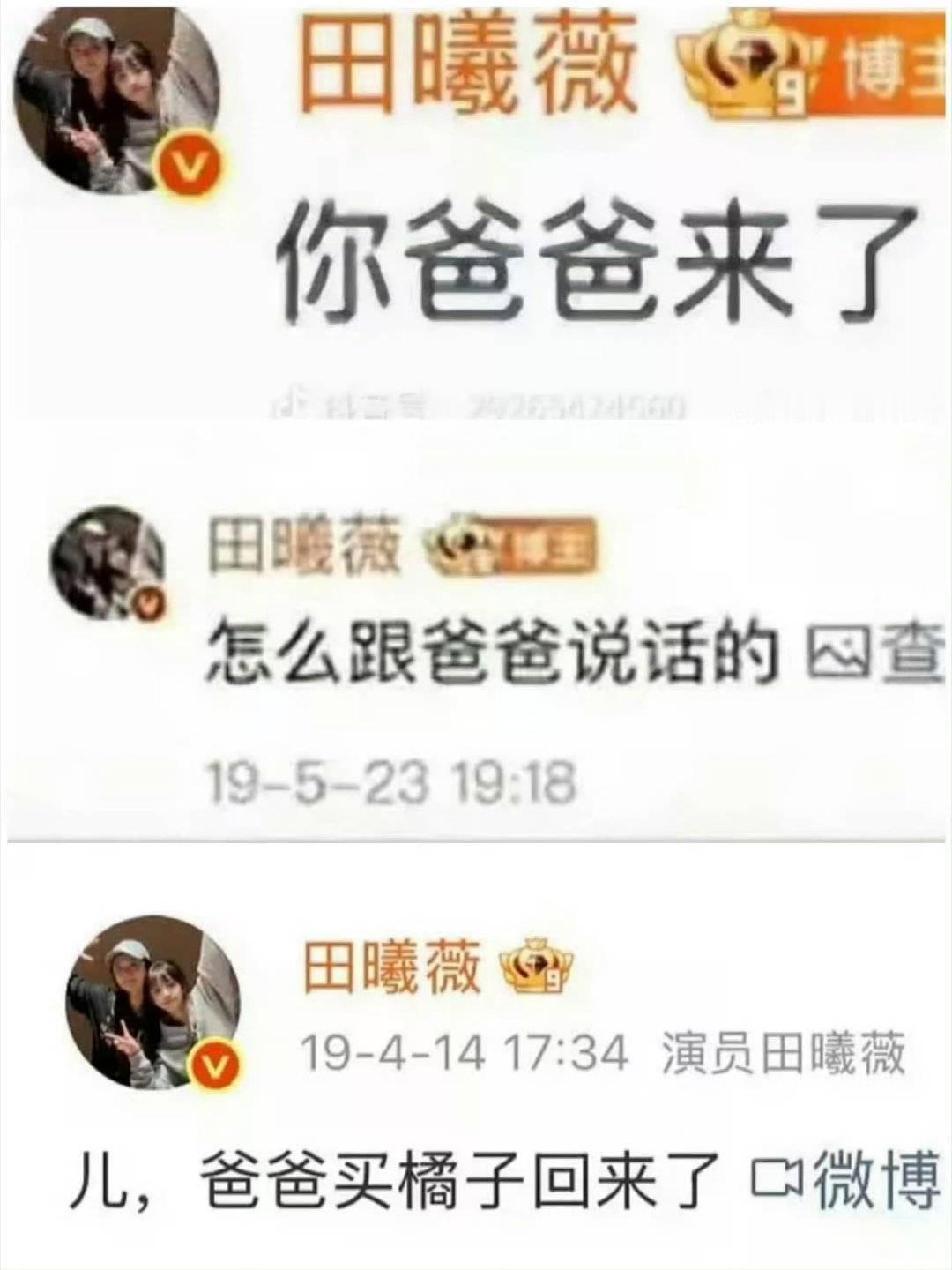 田粉你们该祈祷千香赶紧播不然我可不能保证逐玉播出吸来的粉可以守住你们的广场哦