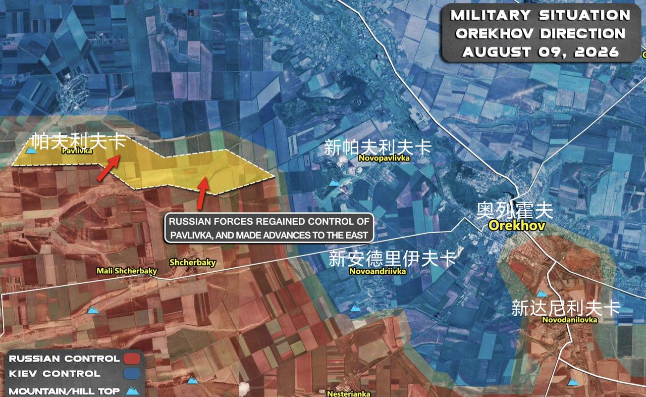 俄军第聂伯集群占领了扎波罗热州的帕夫利夫卡及其东面大片地区，这是奔着切断奥列霍夫