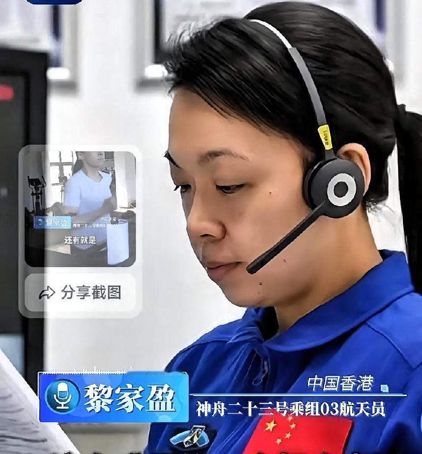5月25日，神舟23号载人飞船成功发射并与中国空间站完成对接，这是祖国航天事业的