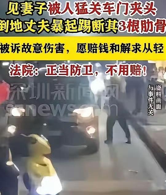 这两天河南禹州发生的一件真事儿，听完真解气！河南禹州一老哥，媳妇突然不舒服