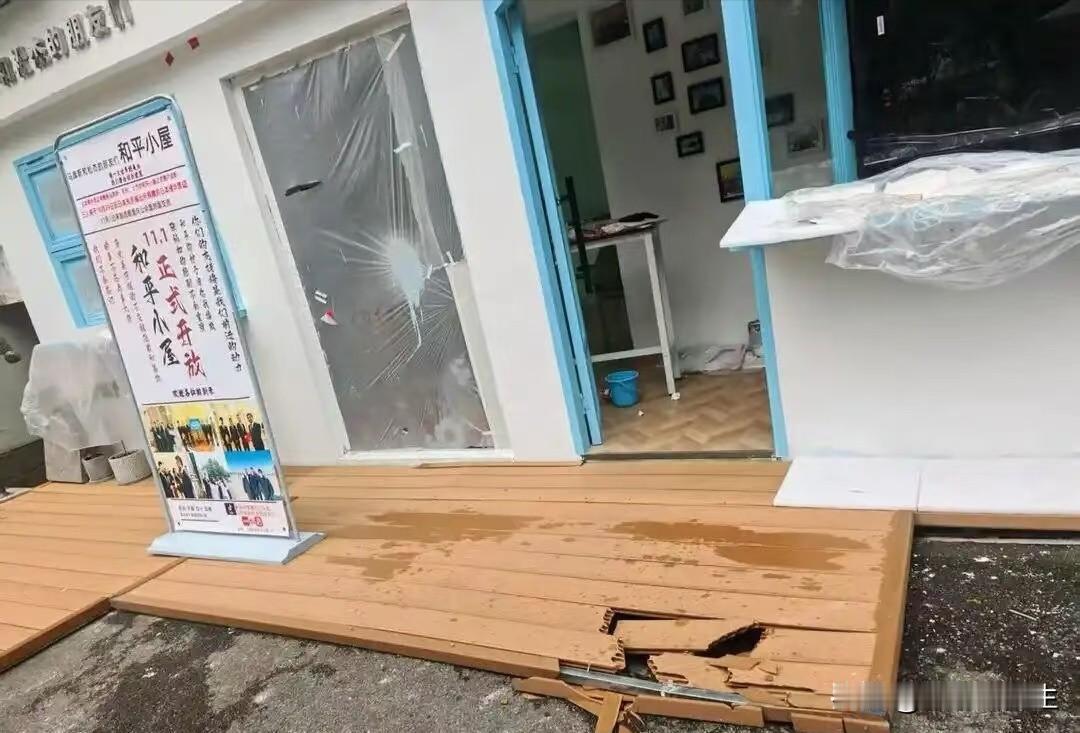 法国友人的和平小屋在成都等来了它的公道。社区书记停职，自治小组乱收费被要求整