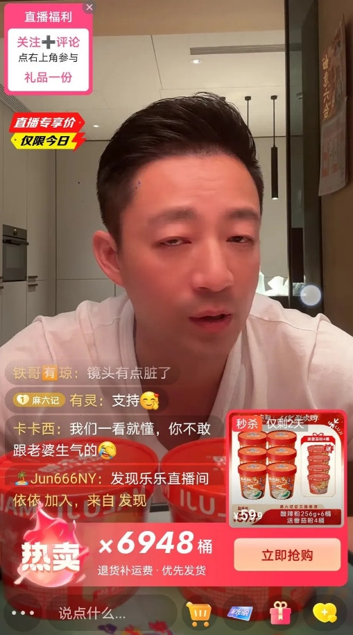 5月25日晚上汪小菲开播说：我没有和我老婆生气，我又不是疯了？和我老婆生气。我老