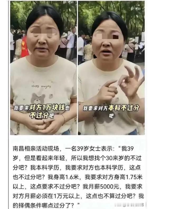 我要求对方一万块钱，不过分吧