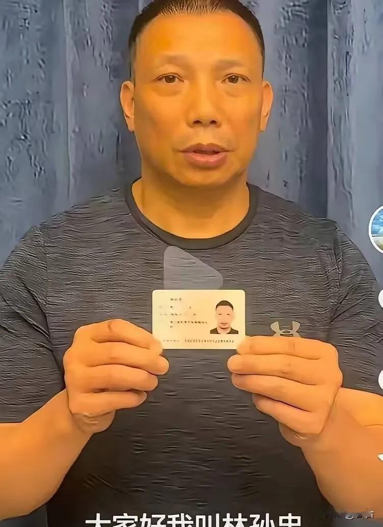 7月3日当天，陕西省浙江商会常务副会长林孙忠公开发布视频，实名举报西安赛格集团赵