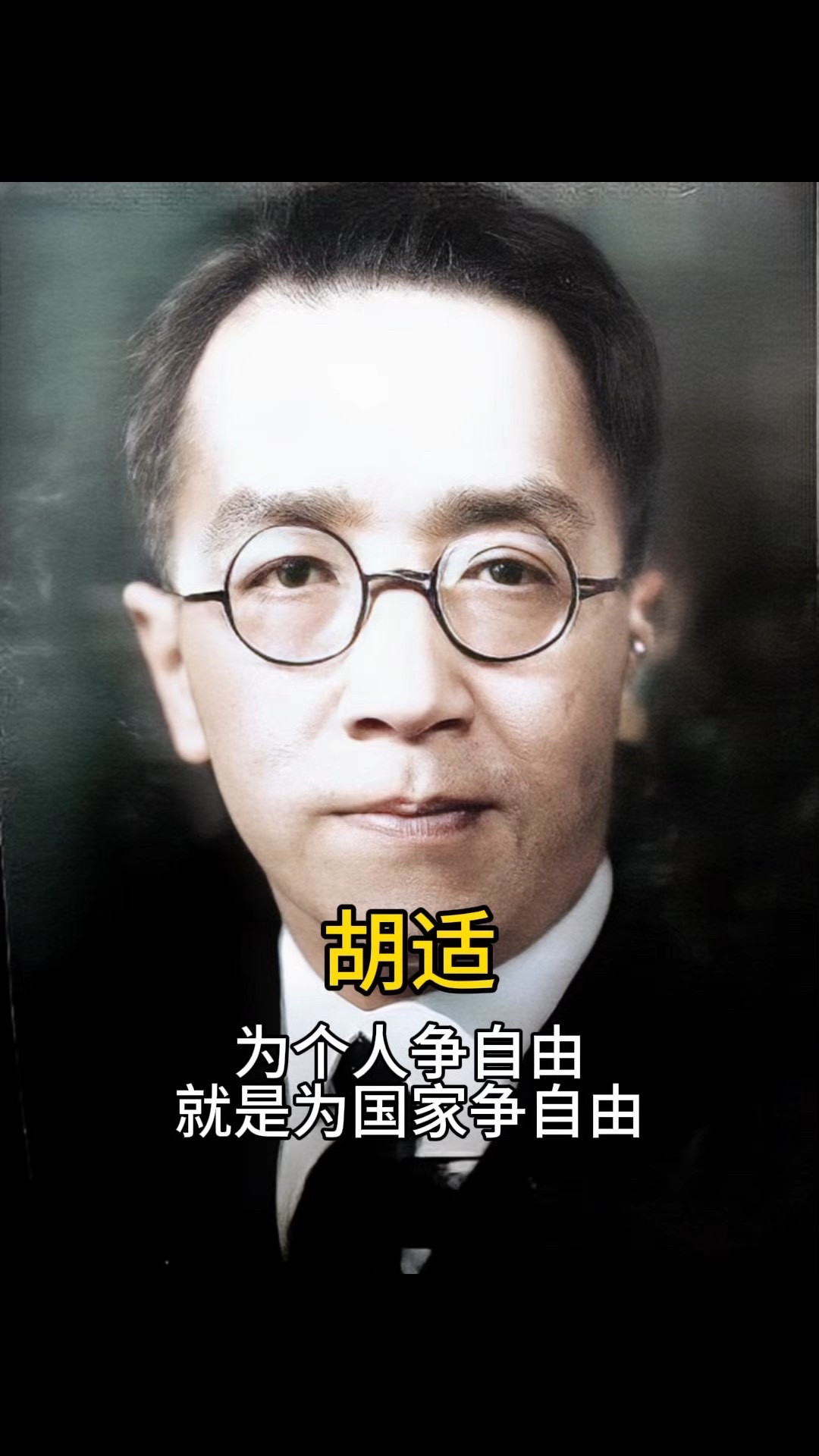 大家发现没有，我们身边总有这种人，你一提自由、平等、人权，他们就说你“跪舔西方”