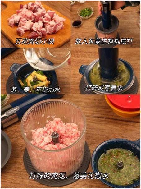 万能饺子馅比例+配方！鲜嫩多汁，万无一失！cr你的臭西瓜​​​