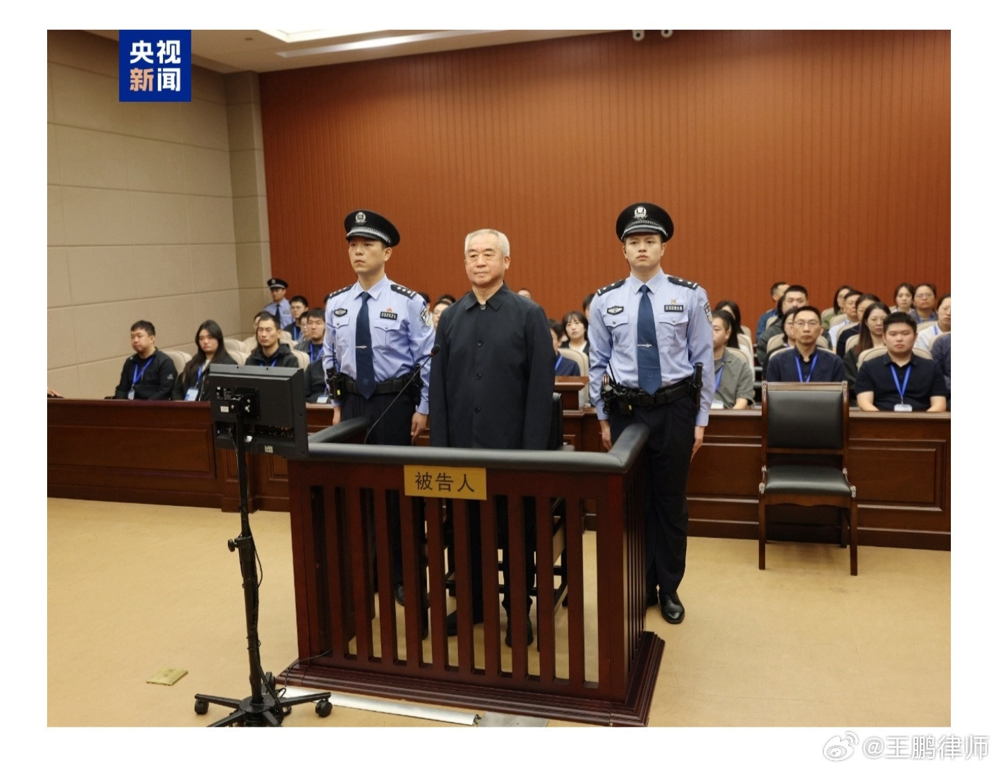 【中央巡视组原副部级巡视专员、原宁夏纪委书记许传智一审被判十二年】（微评：从许案的情况来看，腐败时间