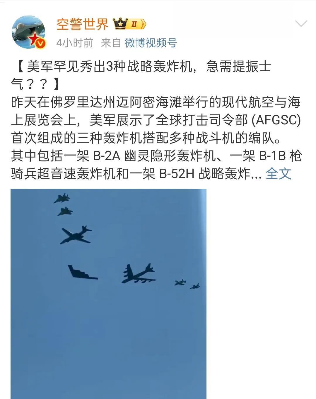 印巴5.7空战后，真正影响大的其实是美国！一阵心虚的美国，赶紧推出一系列动作