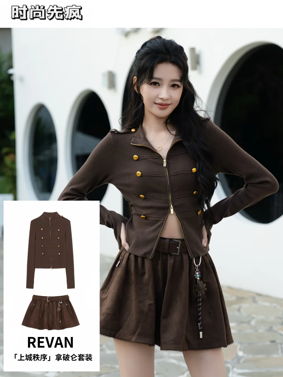 氛围感的神，孙怡私服穿搭美到挪不开眼👀