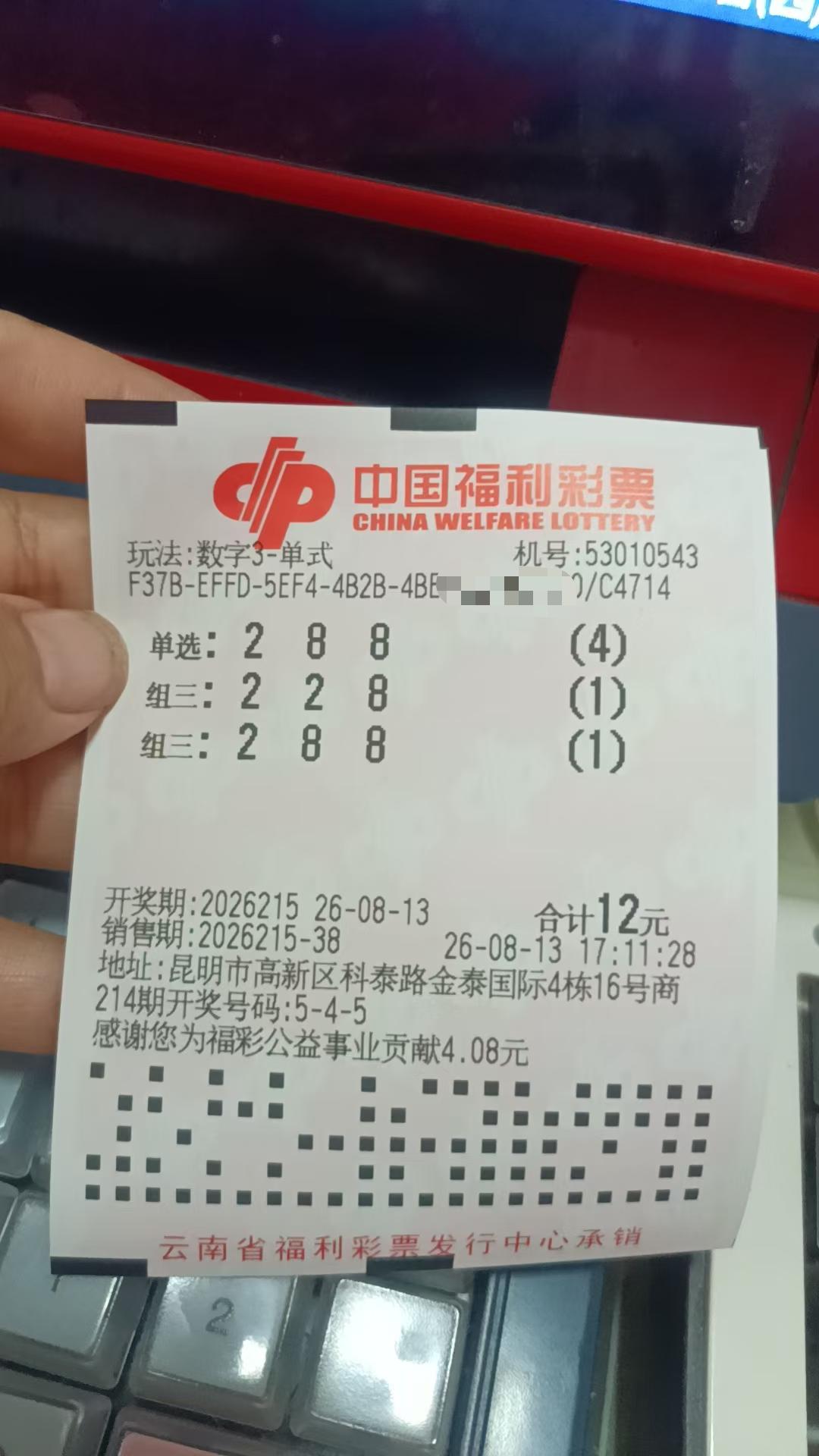 今天白天睡觉做梦，梦到了一组号码。我迷迷糊糊醒来，赶紧把这组号码记了下来。也不知