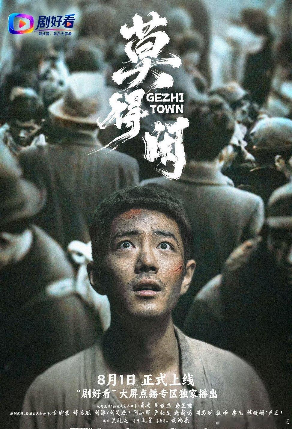 莫得闲首播反馈肖战《莫得闲》已上线剧好看专区，一共三集总时长超160分钟，定价是