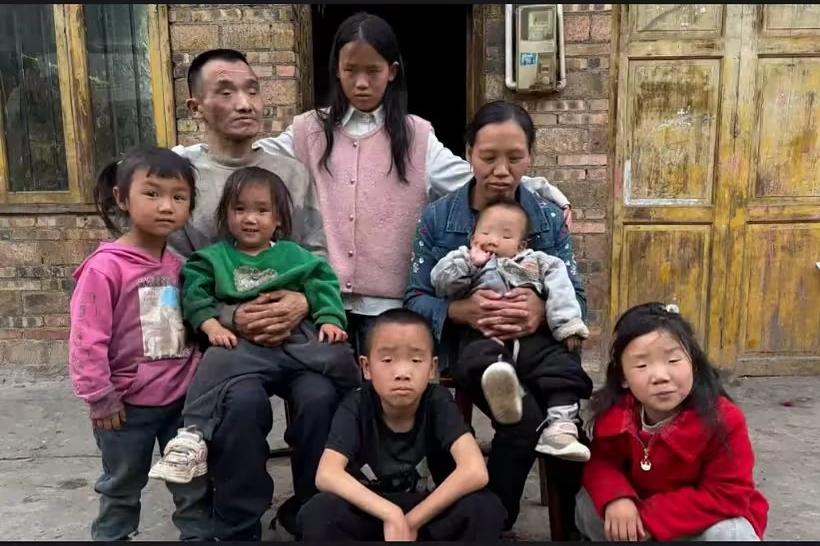 四川一对夫妻，丈夫眼睛很小，争大眼睛也只有一道缝隙，视力也不好，妻子腿残疾，站不