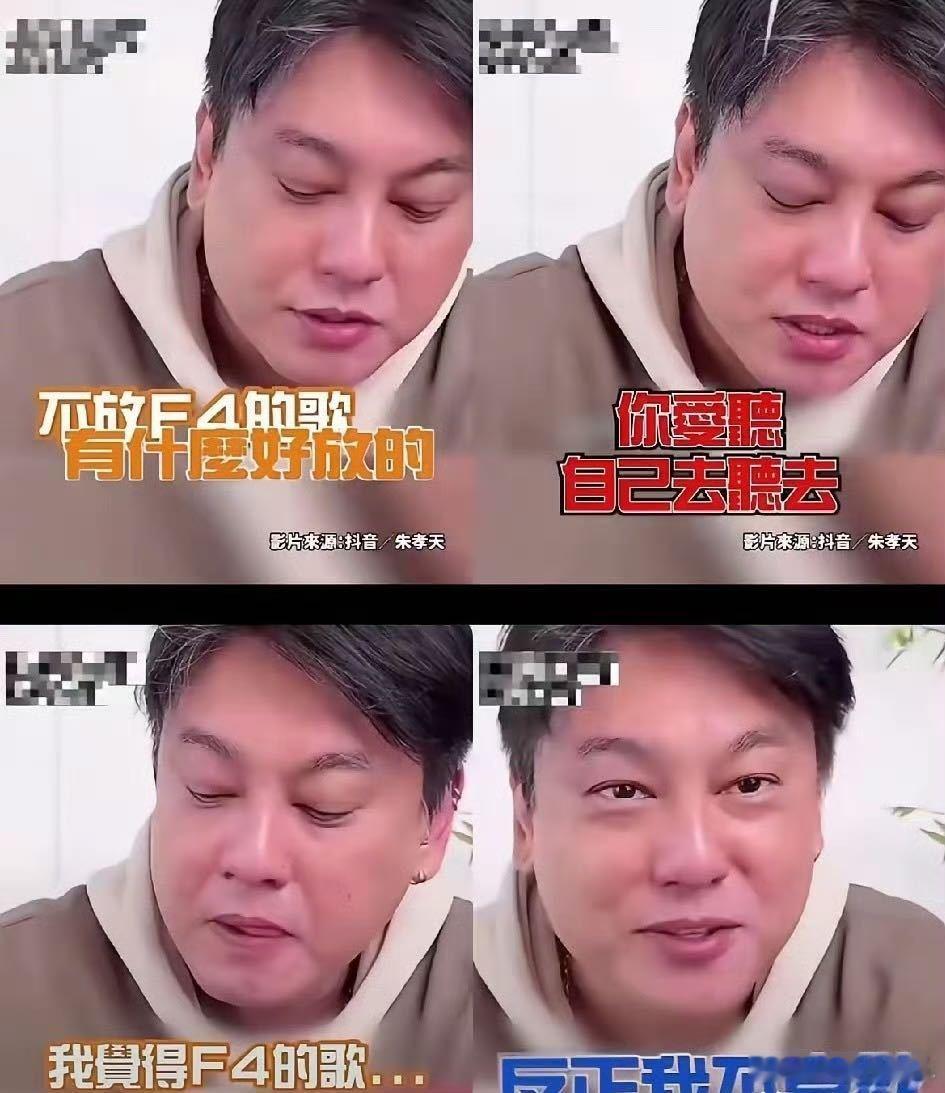 流行花园导演谈朱孝天流星花园制片人谈朱孝天原来当年拍《流星花园》朱孝天就挺冲动