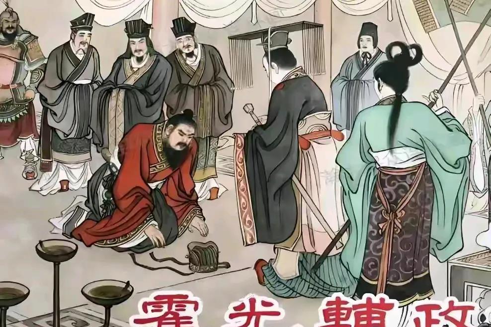 霍光见死不救？亲姨卫子夫惨死，他为何沉默半生？真相扎心！知道吗？皇后卫子