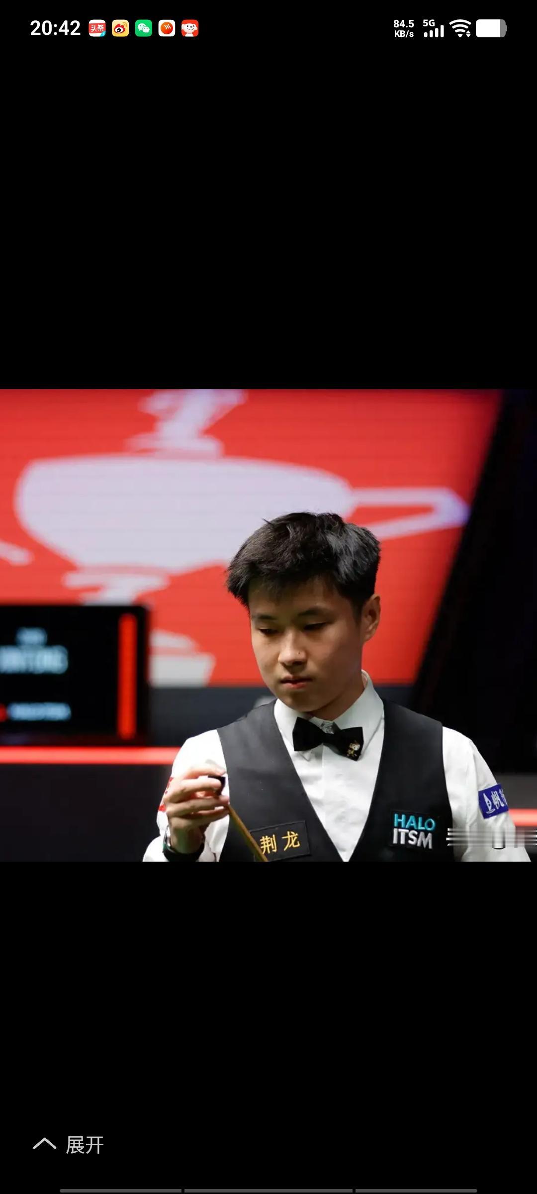 赵心童开局3比0领先，感觉状态很好，没想到第一阶段后五局，失误频频，心态崩了，被