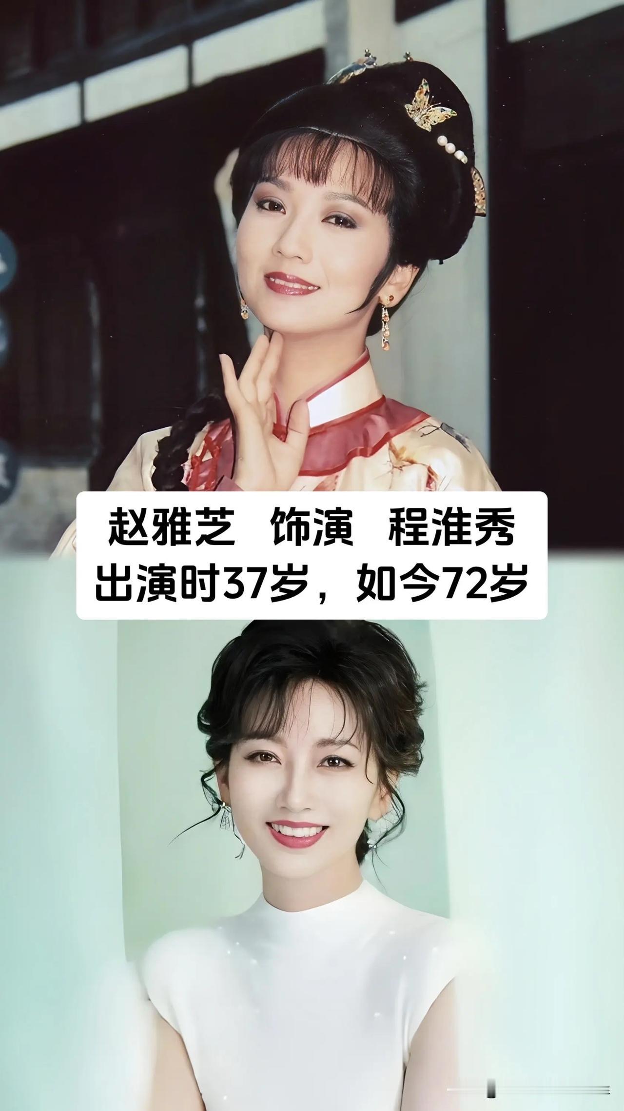 陪伴几代人长大的戏说乾隆故事，藏着一代人最温柔的古装回忆，赵雅芝、郑少秋、江淑娜