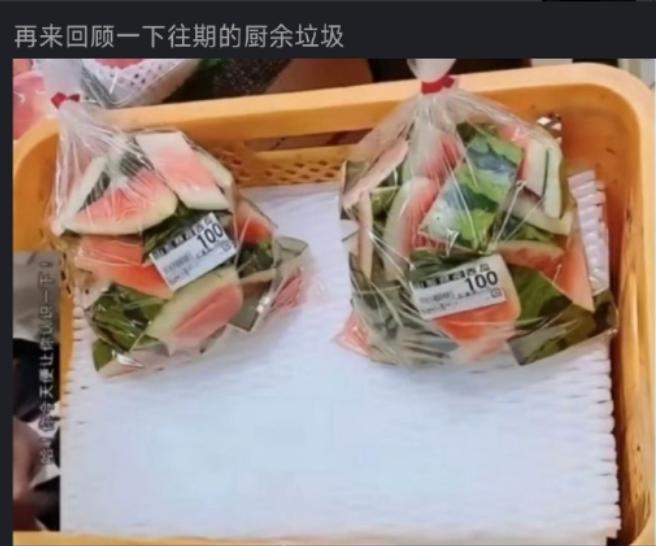 日本人的“节俭”程度，真的是把我吓到了。我是万万没想到，中国人眼里的厨余垃圾