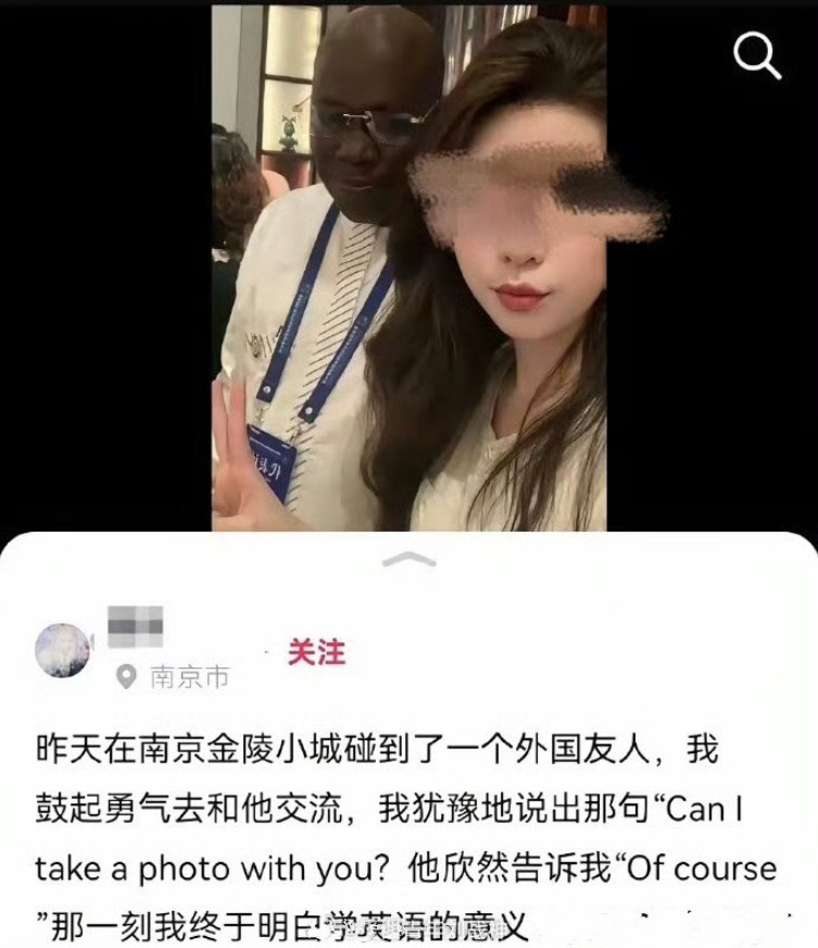 这种人是怎么教育出来的？