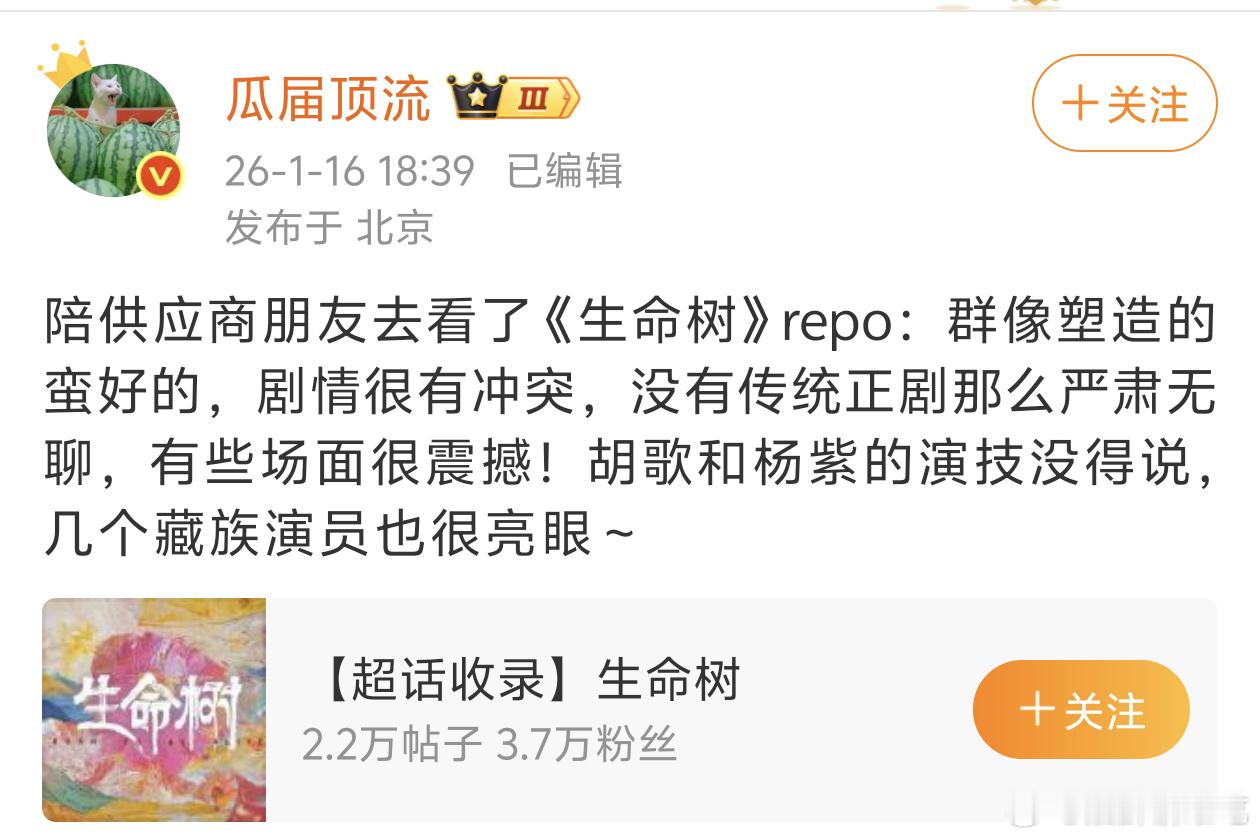 现在播前repo有不好的吗