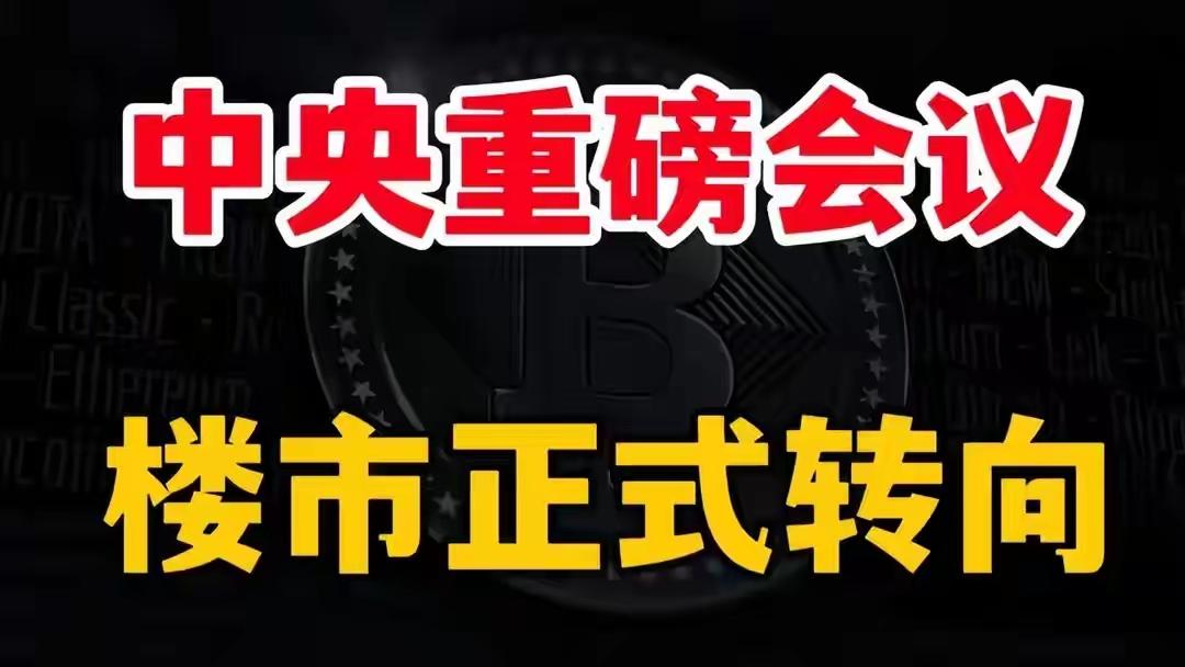 老房子原拆原建怎么让房主百分之百同意？回答：加层！只要不用掏钱能老房换新房就行