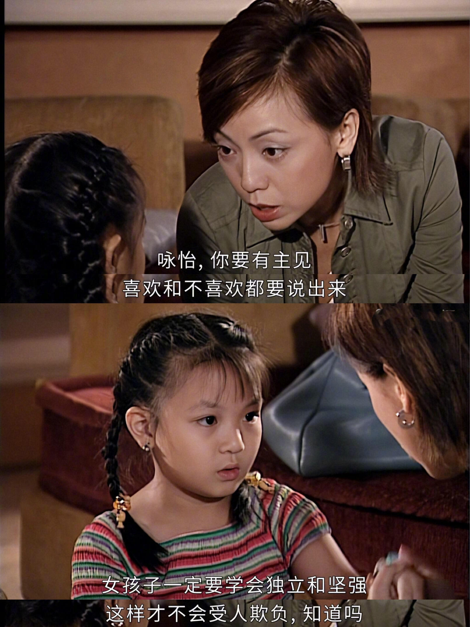 TVB教育从娃娃抓起剧综汇精彩​​​